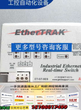 SixNet工业以太网交换机 SixNet ET-GT-9E议价