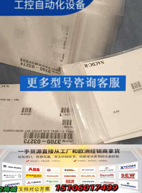 3700-03273,3700-03274,3700-032议价