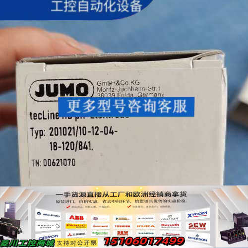 @德国JUMO久茂tecLine HD pH电极，未使用议价