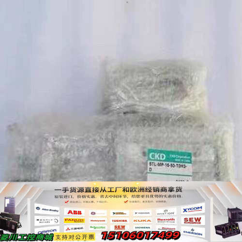 喜开理CKD气缸STL-MP-16-50-TOH3-D现议价