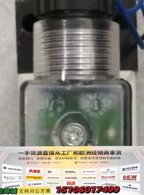 力士继电器R901101640议价