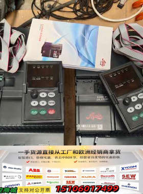 众辰贴牌  艾兰德 变频器ALD2400  15kw 18.议价