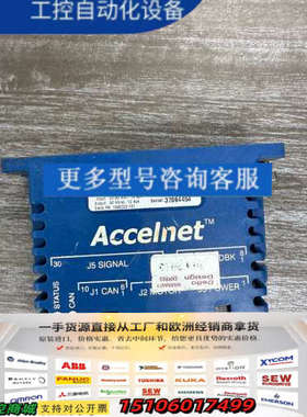 Copley Controls Accelnet 800-1议价