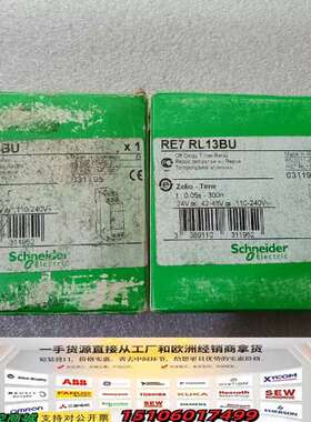 时间继电器RE7RL13BU替代RE4RL13BU RE7T议价