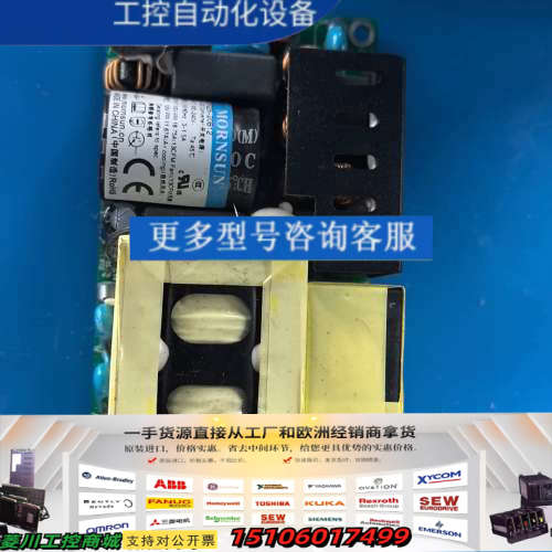 金升阳开关电源，型号LOF225-20B12，输入100-2议价