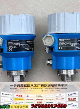 E+H恩德斯豪斯压力变送器 PMC51-5867/0议价