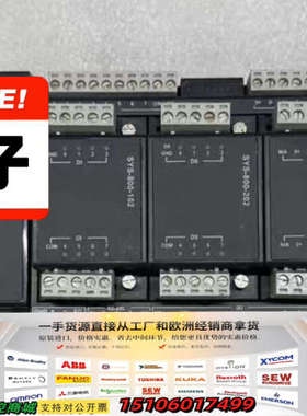 SIXNET西斯耐特SYS-800-001，IAAB1375议价