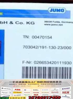 Jumo 00470154 久茂温控器 DTRON 30议价