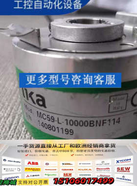 MC59-L-10000BNF114莱卡lika编码器件议价