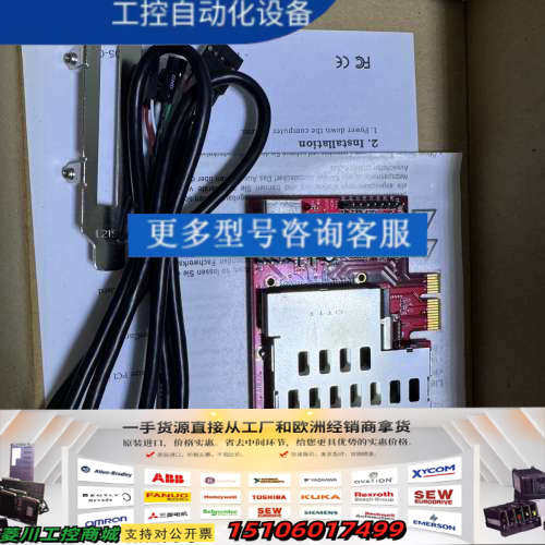 康拉德PCI-Express转ExpressCard转接卡，议价