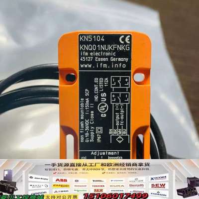 易福门IFM传感器，型号：KN5104 ，库存一个，实物如图议价