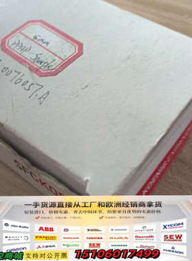 SFC-KOENIG  限制器  5mm   PP/HP 堵议价