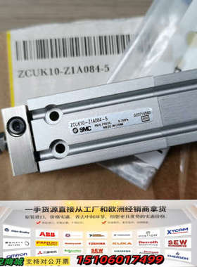 ZCUK10-Z1A084-5 正品 自由安装议价