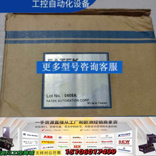 FATEK永宏PLC模拟量模块FBS-2DA一台，正议价