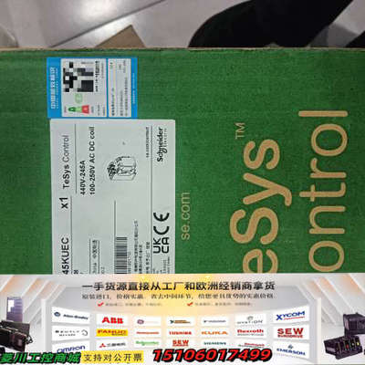 接触器 LC1G245KUEC接触器，正议价