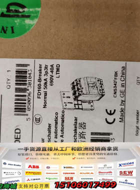 GE通用FD160塑壳断路器，型号FDN36TD040E议价