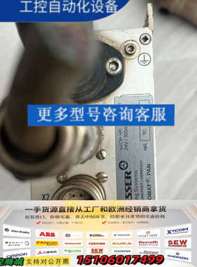 梅塞尔MESSER调高盒768.01001，的，议价