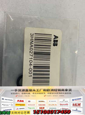 ABB压力传感器密封圈3HNA027104-001议价