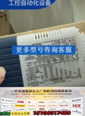 台湾明纬LCM-25 LED驱动电源，输入电压200-240议价