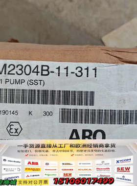 ARO隔膜泵，型号NM2304B-11-311，3寸4:1。议价