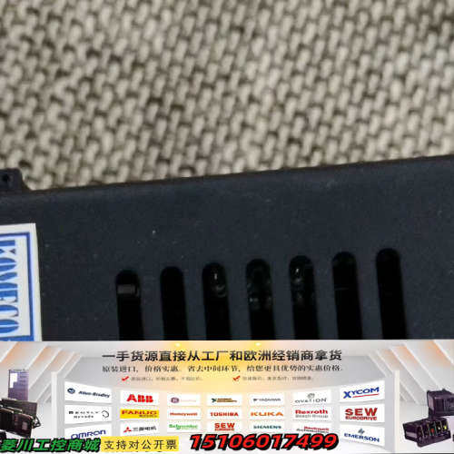 CS-08T 控制器  1个  原厂件 议价再拍议价