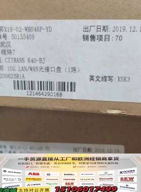 烽火传輸设备板卡XSK3议价