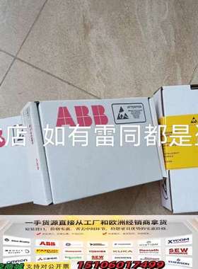 ACHM-01C ABB变频器ACS800系列信号板输信号议价