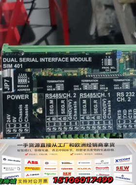 SAM SIM401双串口接口模块，正品。议价