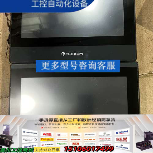 繁易触摸屏FE6100CE，，成色漂亮，测试正常，带议价