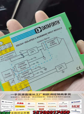 美国正品   DSCA41-01DATAFORTH 隔离议价