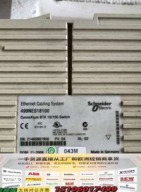 交换机499NES18100，ConneXium 8T议价