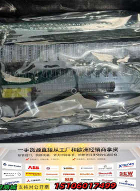 EMRI BRI11自动舵 电路板 议价