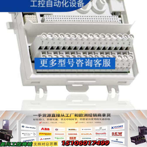 ABB  TU851  3BSE068782R1议价