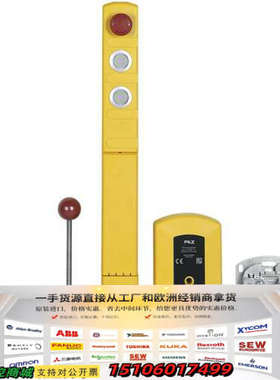 PILZ 皮尔兹570870 570875安全开关议价