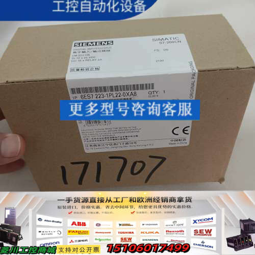 原厂原标6ES7223-1PL22-0XA86ES7议价