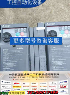 FR-D740-3. 7K-CHT三菱变频器21年，橙色议价