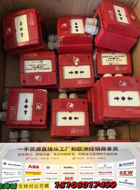 泰科 CP830M火警按钮  WCP6B-RC13SG-T2议价