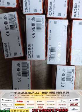 日本02AZD880G U-WAVE-T Buzze议价