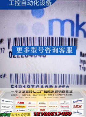 MKS 51B13TCA2BA650 Baratron压力开议价