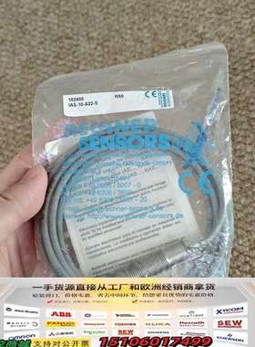 RECHNER SENSORS，IAS-10-A22-S，P议价