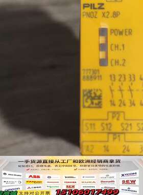 777301Pilz皮尔兹安全继电器PNOZ X2.8P 7议价