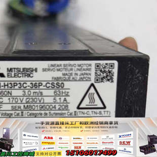 H3P3C 实物图 36P 带线缆 全新皆有议价 CSS0 三菱伺服电机LM