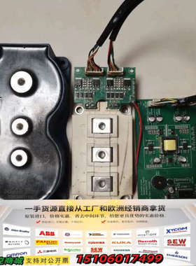 MP模块MPFF200R12KBF一套，成色如图，都议价