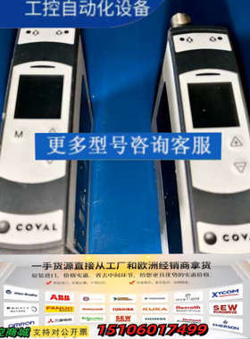 COVAL LEMAX+真空发生器，型号LEMAX90X25议价