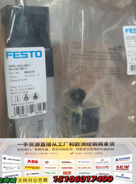 费斯托电磁阀8043218议价