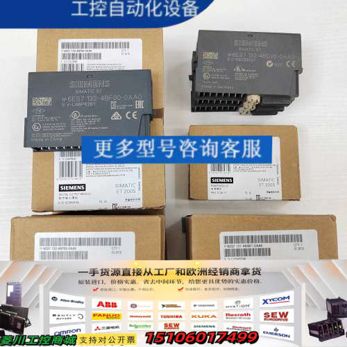 数字量输入输PLC模块ET200S模组6ES7 13议价