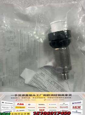 Huba Control压力传感器，型号520.930S03议价