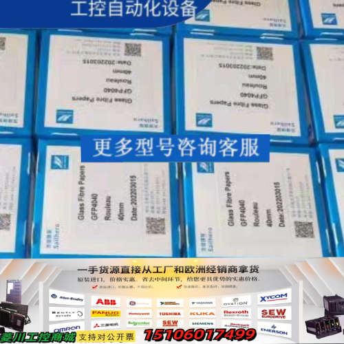 先河颗粒物纸带 PM2.5 PM10纸带议价