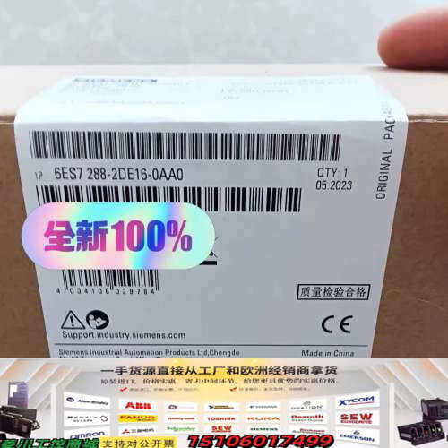 6ES7288-2DE16-0AA0 6ES7 288-2D议价
