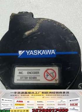 安川伺服电机编码器UTTSH-B24RH议价